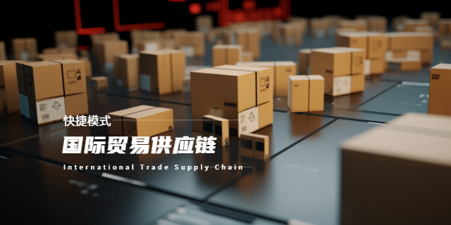深圳**供应链方案 服务为先 深圳市世双国际贸易供应