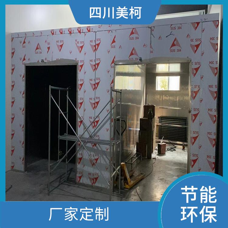 大安烘干冷鏈 梓潼烘干冷鏈安裝 設計咨詢