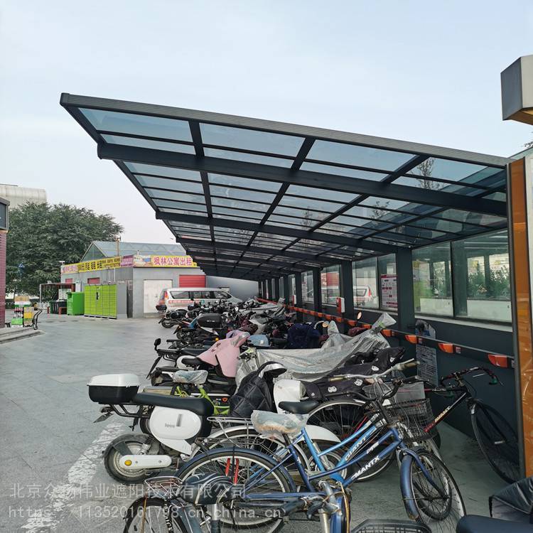 北京众扬伟业遮阳挡雨铝合金户外自行车停车棚cp-0331定做安装
