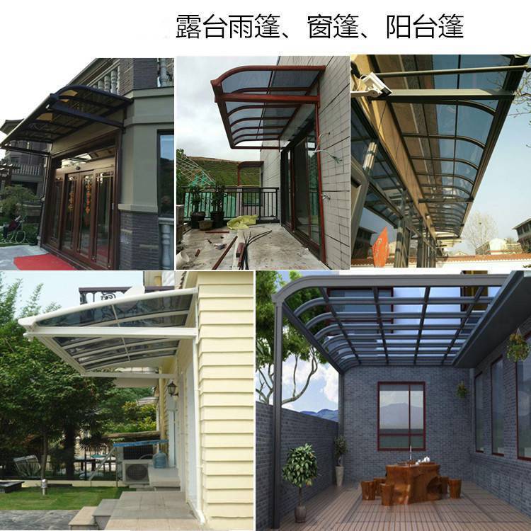 铝合金雨棚厂家 铝合金停车棚 北京定做铝合金遮阳棚 北京定制铝合金雨棚 停车棚