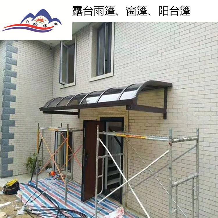 北京定做耐力板遮阳棚 遮雨棚 铝合金框架雨棚 透明耐力板遮雨棚 家用铝合金停车棚