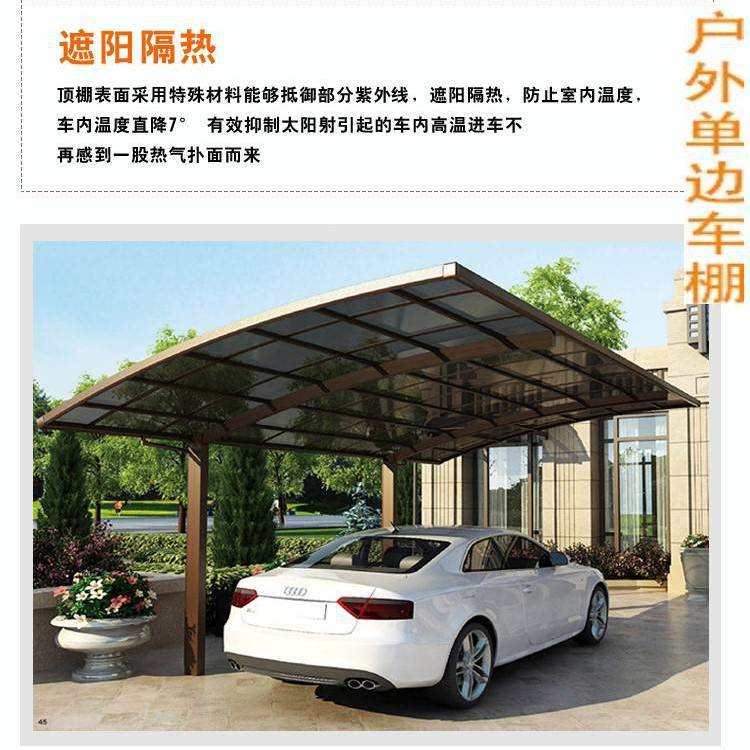 北京PC耐力板透明阳光板雨棚车棚定制.铝合金车棚定做安装