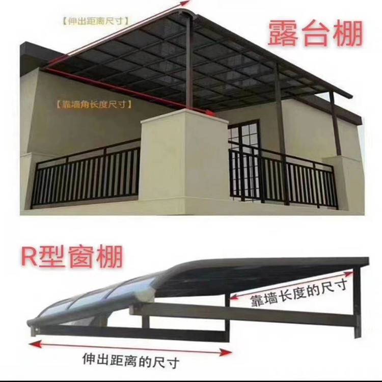 供应北京地区露台阳光棚,阳台雨篷,欧式窗棚,无声雨棚铝合金雨棚定做