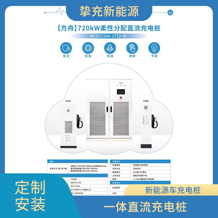 松江停车场充电桩 家用商用7KW交流充电桩 定制安装