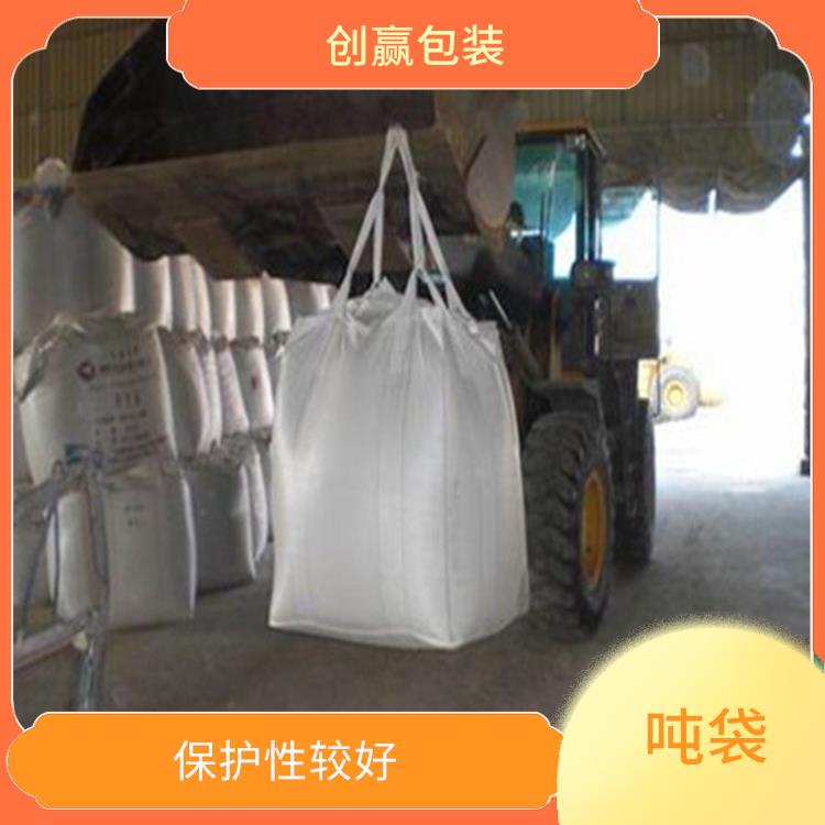 重庆市酉阳县创嬴吨袋订做 耐用性较好 可用于多次循环使用