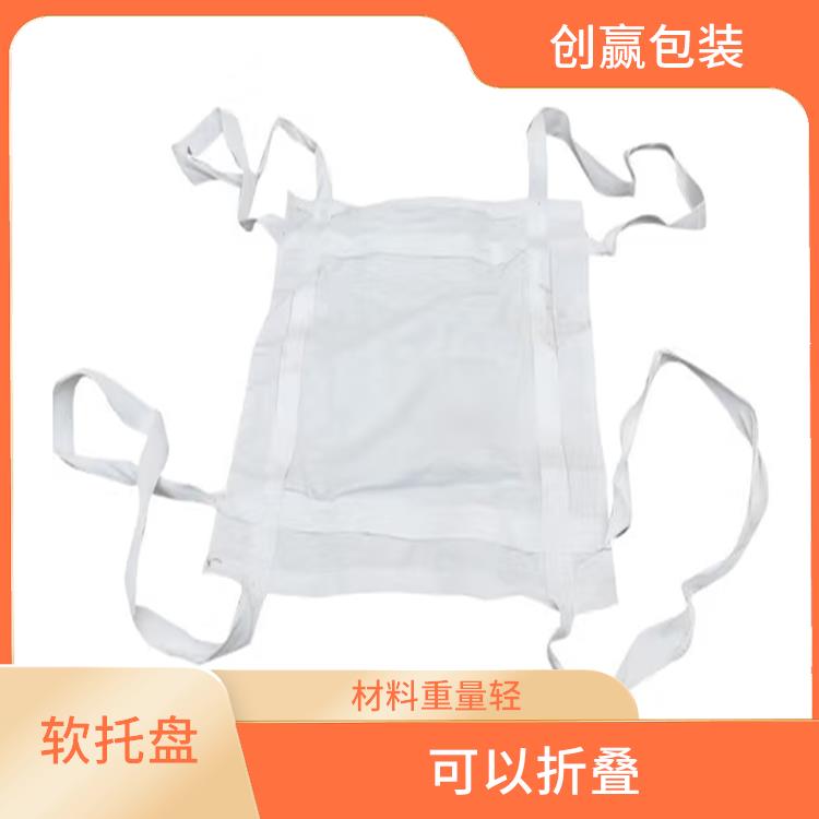 巴中创嬴软托盘采购 占用空间小 可以节省仓储和运输成本