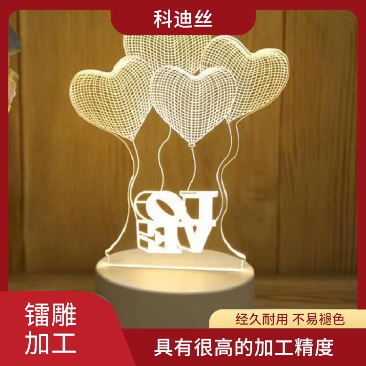龙岗区五金激光打标加工多少钱 功率密度高 应用领域广泛