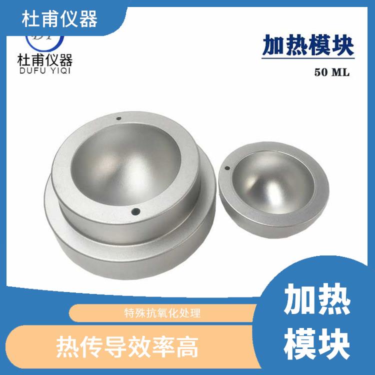呼和浩特干烧金属浴 热稳定性好 透明机盖防止实验误差
