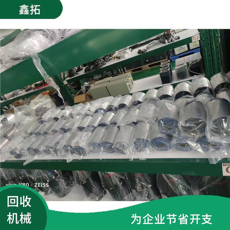 回收显微镜 回收处理速度快 接收损耗率低