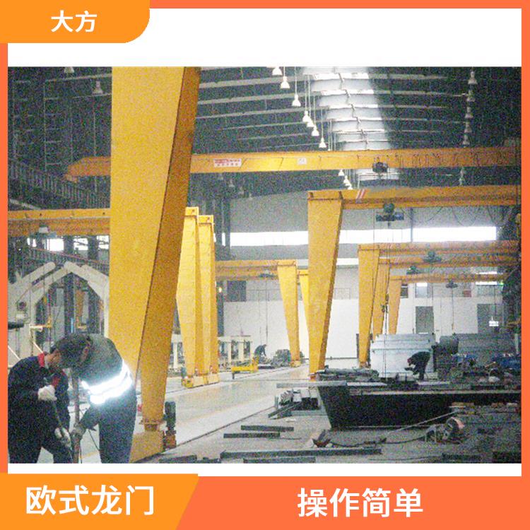 歐式龍門行車廠家 維護方便 外形美觀