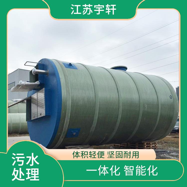 一体化提升泵站 一体化 智能化 解决管道堵塞和排水慢的问题