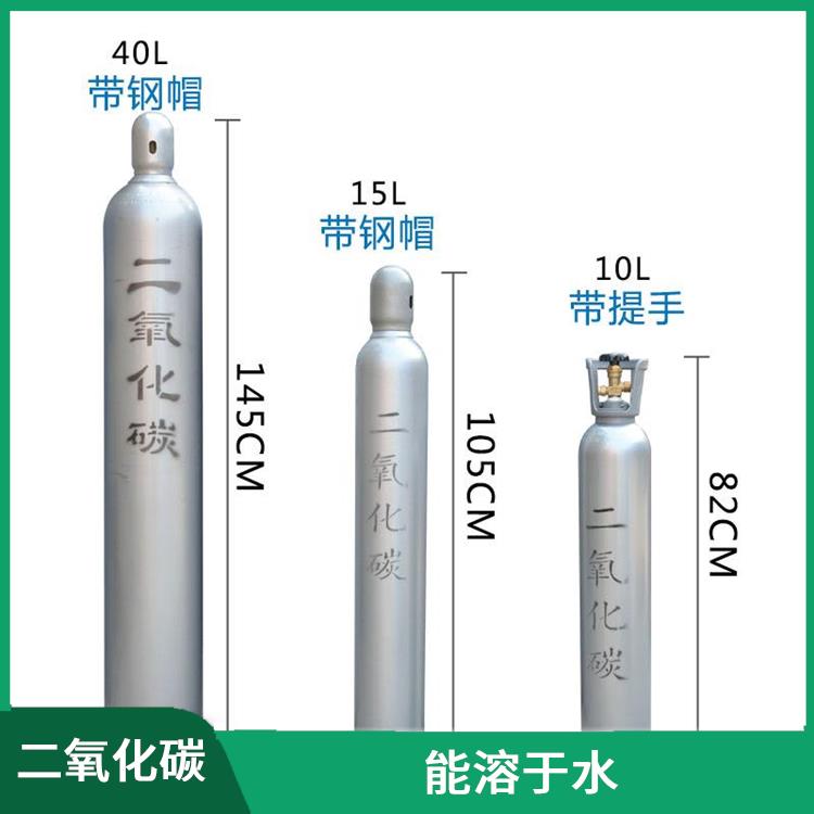 西青二氧化碳供应 方便运输 服务好 配送快