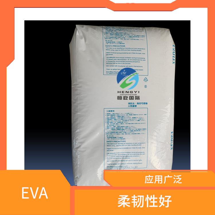 日本三井EVAEVA 260塑胶颗粒 耐化学性能好 品质可靠