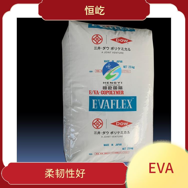 日本三井EVAEVA 150塑胶颗粒 耐磨损性好 耐寒性