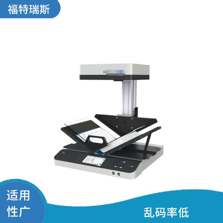 宁波全自动不拆卷扫描仪价格 乱码率低 自动矫正