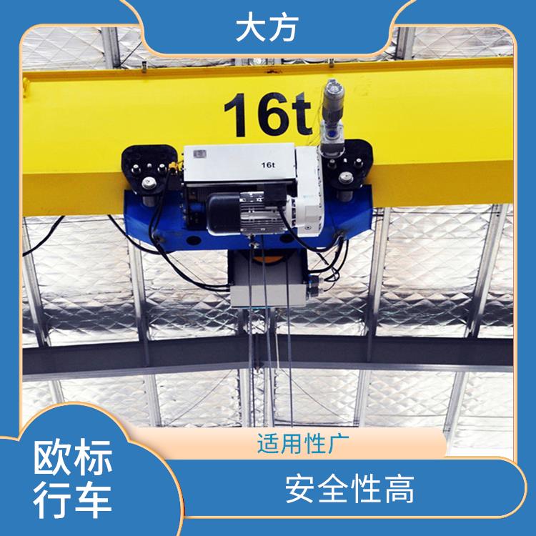HD型歐式行車 結構簡單 起升平穩
