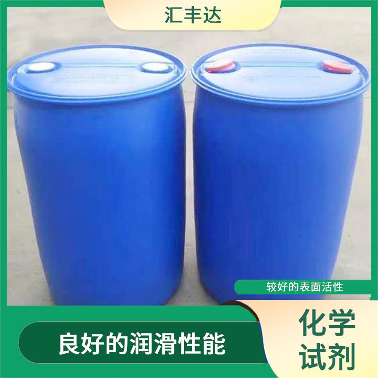 东营十二烷基苯供应 较低的挥发性 常温下不易氧化或分解
