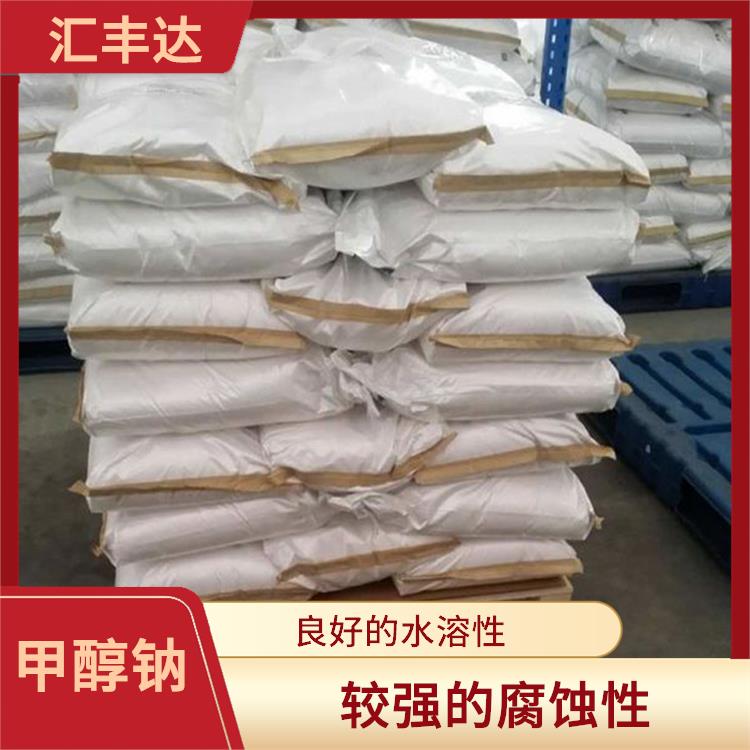 南昌甲醇钠用途 良好的水溶性 化学性质稳定