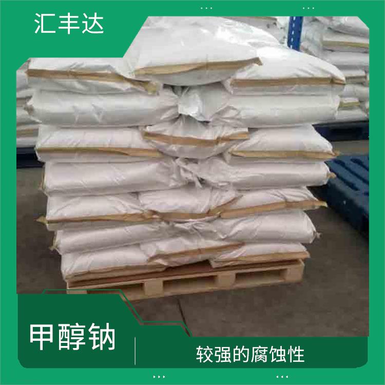 南昌甲醇钠用途 良好的水溶性 化学性质稳定