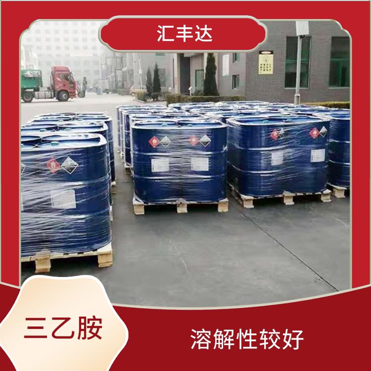西安工业级三乙胺供应商 用途广泛 容易挥发的有机溶剂