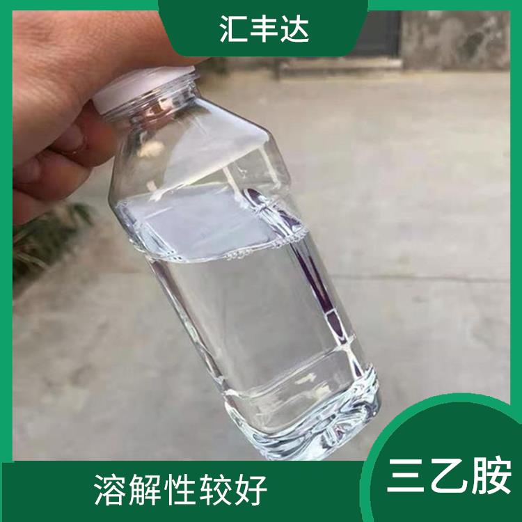 南京三乙胺用途 稳定性较高 可以中和酸性物质
