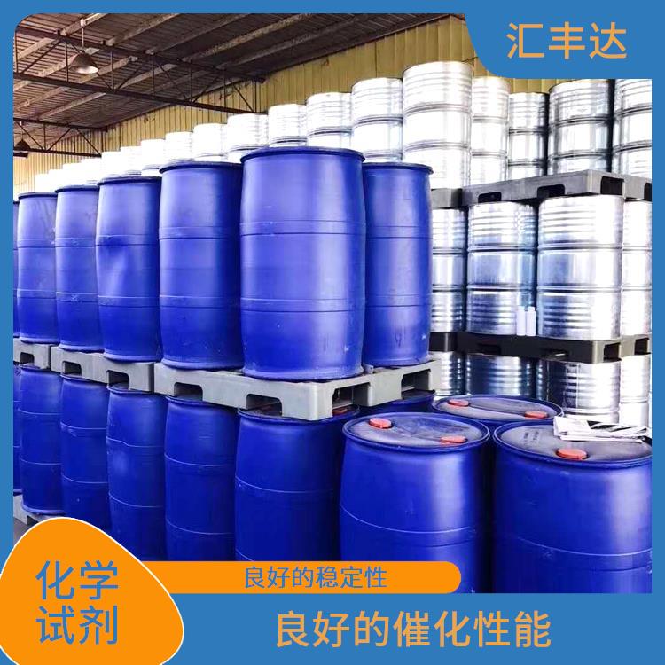 呼和浩特过氧化苯甲酰联系电话 溶解力较强 良好的稳定性