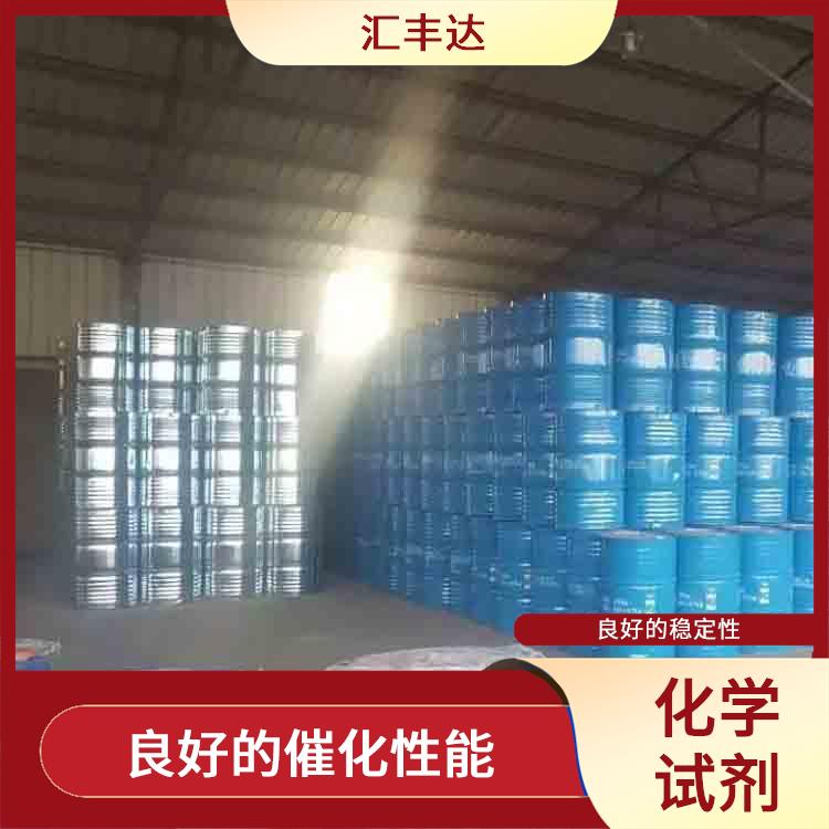 福州过氧化苯甲酰厂家 易于分解 良好的催化性能