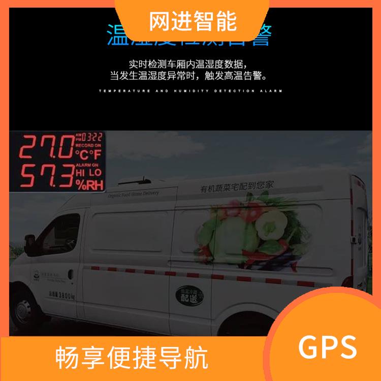 GPS仪器厂家 轨迹记录 可以广泛应用于各个领域