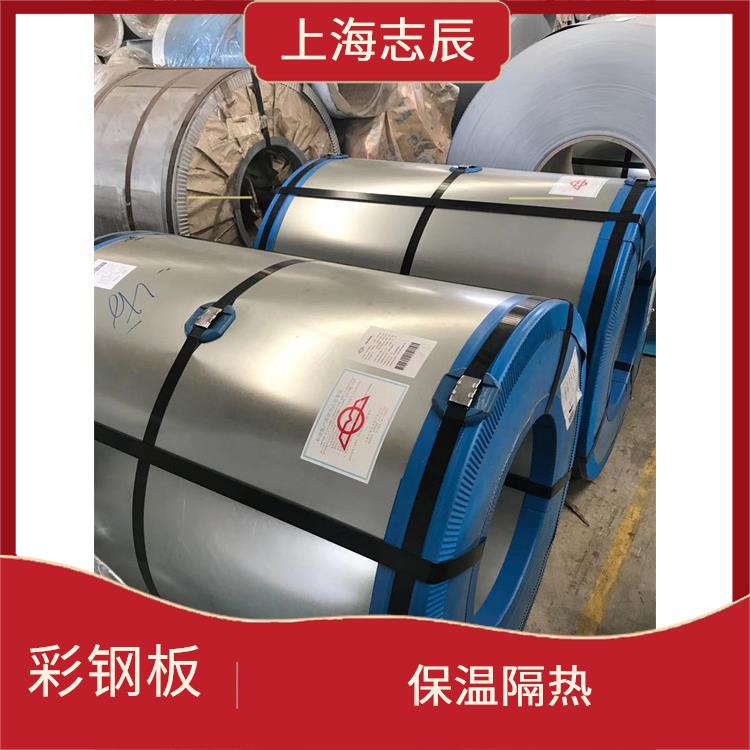马钢彩涂板 施工方便 防火性能好