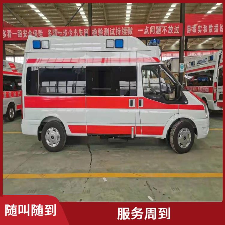 北京医帮扶救护车出租价格 随叫随到 综合性转送