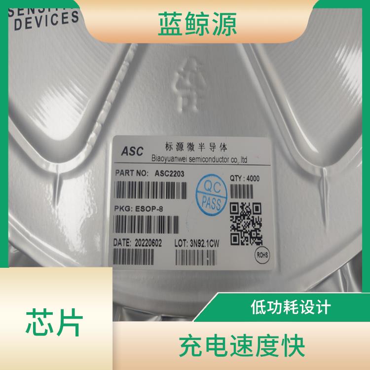 JW3655E供应 具有多种保护功能 低功耗设计
