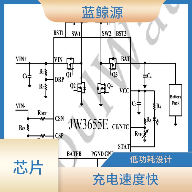 同步升降壓充電芯片 可適用于多種應(yīng)用場景 使用壽命較長