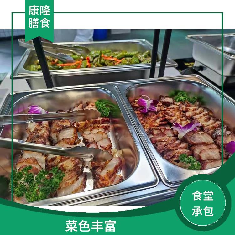 东莞石排饭堂承包平台 提高员工饮食质量