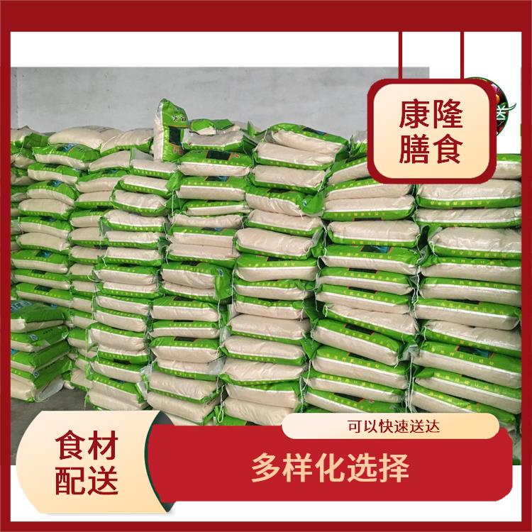 大岭山颜屋食材配送平台 多样化选择