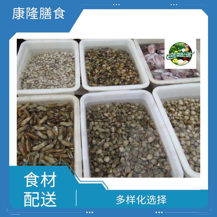 松崗譚頭社區(qū)食材配送電話