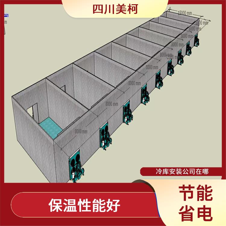 阆中冷链冻库设计 达州冷藏冷冻库设备 报价表