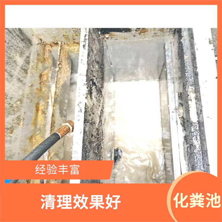 上海隔油池清理公司 清洁成本低 化粪池清理