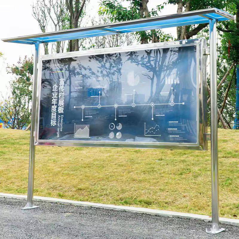 朝阳区将台定制加工带雨棚广告牌宣传栏焊接不锈钢指示牌