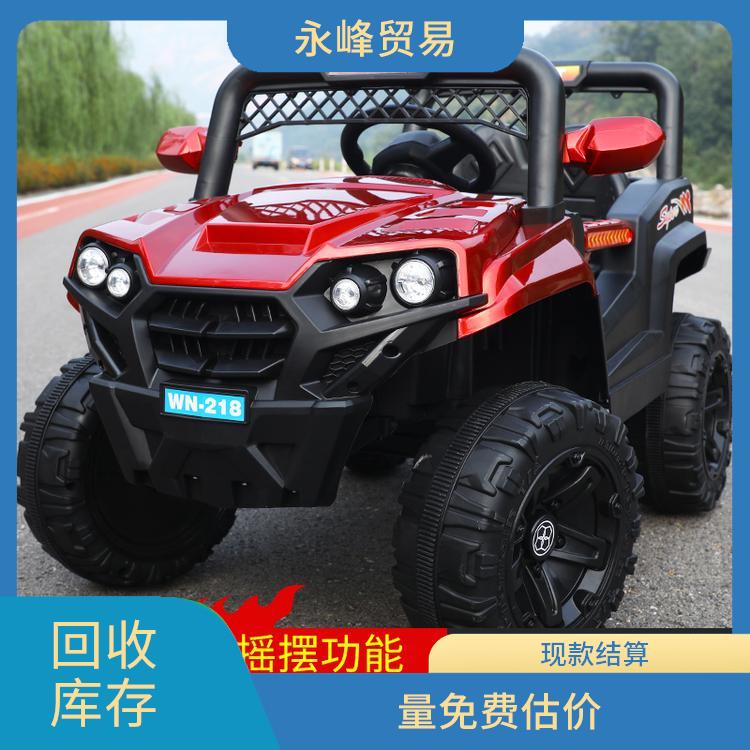 义乌收购童车库存 儿童车玩具库存积压回收