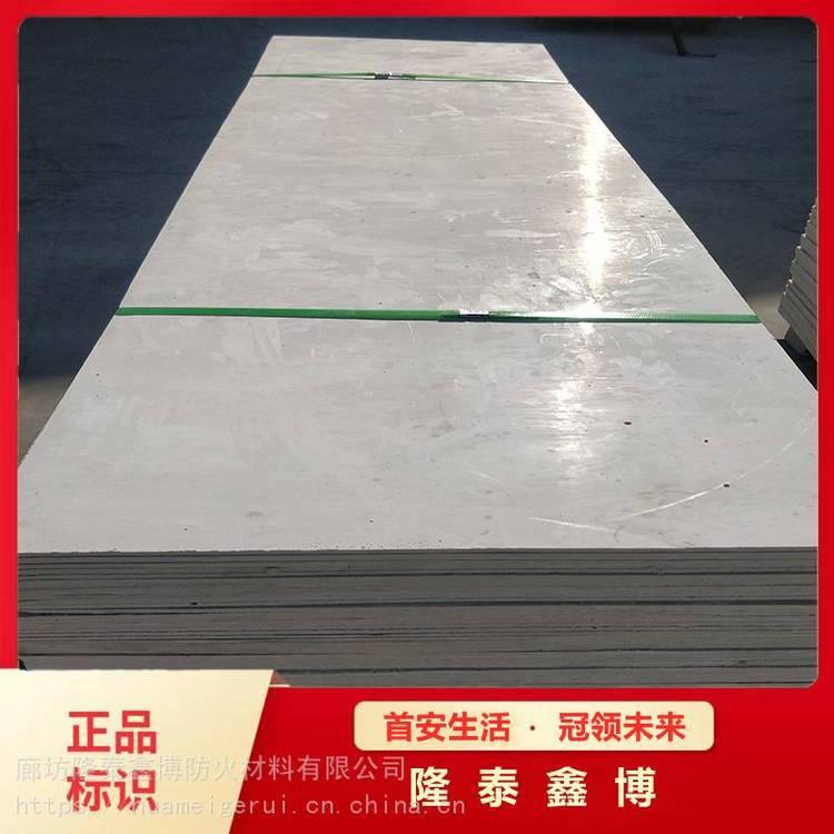 无机板隆泰鑫博生产销售封堵板材膨胀型板