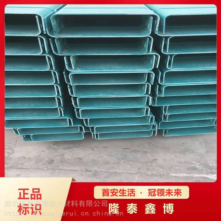 隆泰鑫博玻璃钢电缆槽盒 广东地区玻璃钢槽盒桥架供应商