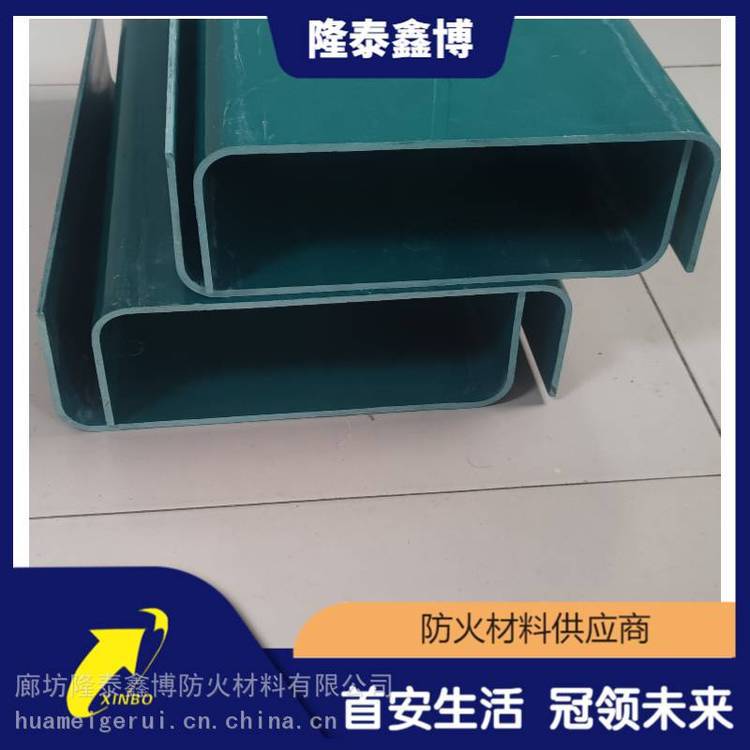天津隆泰鑫博模塑料阻燃槽盒 低烟模压电缆槽盒承接定制 可拿样