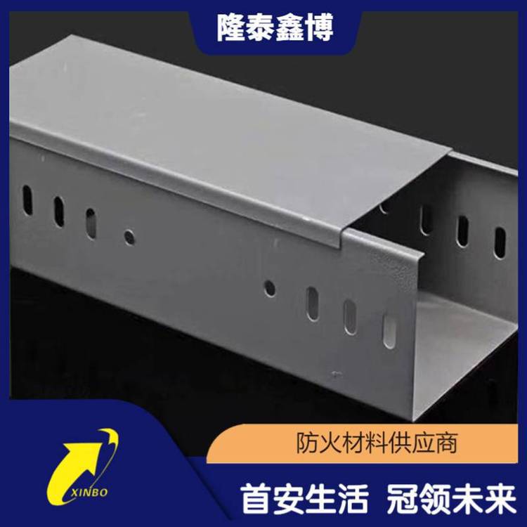不锈钢电缆槽盒-不锈钢桥架槽盒-线缆槽盒-隆泰鑫博-按需定制