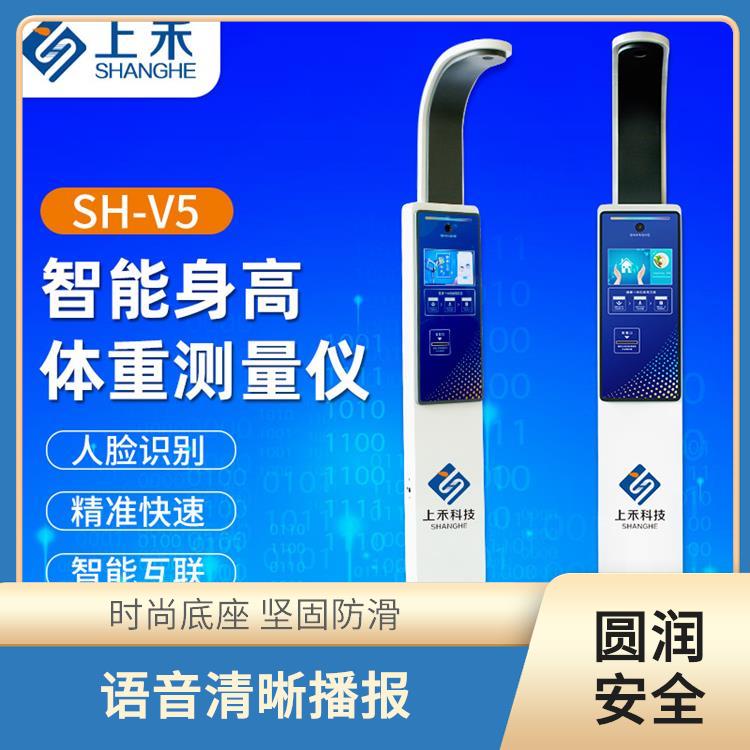 郑州超声波身高体重测量仪厂家排名 支持语音播报 无接触式测量