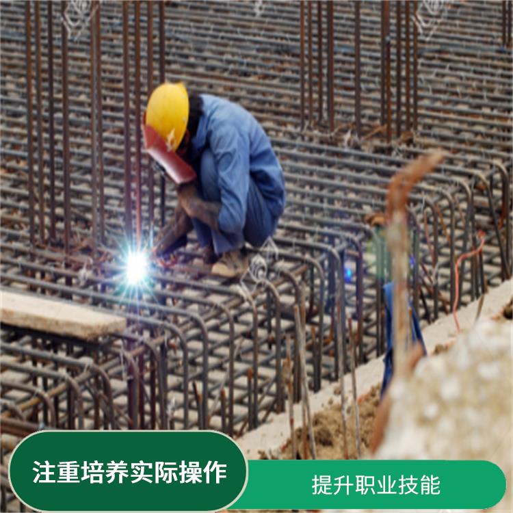 上海建筑焊工证考试简章 注重培养学员实际操作