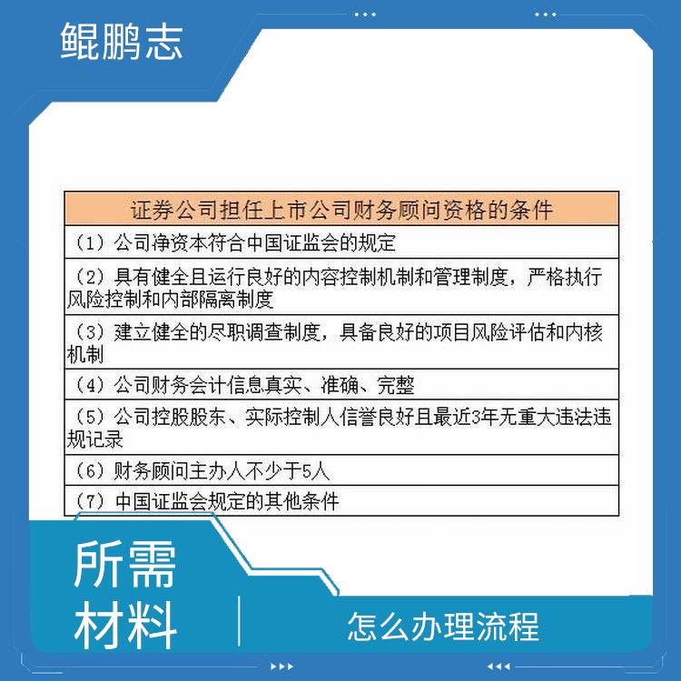 深圳公明平湖公司财税托管税务疑难应该怎样操作 需要什么条件