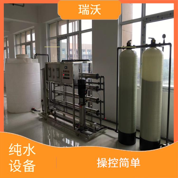 武汉食品生产加工用纯水设备 操控简单 出水质量高