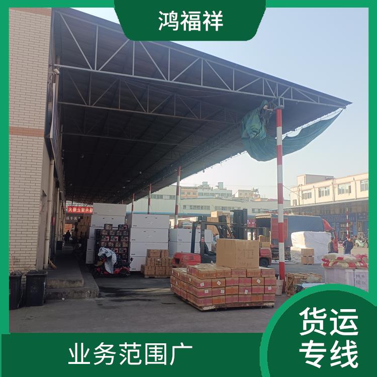 西安到安庆物流运输公司 业务范围广 节能环保
