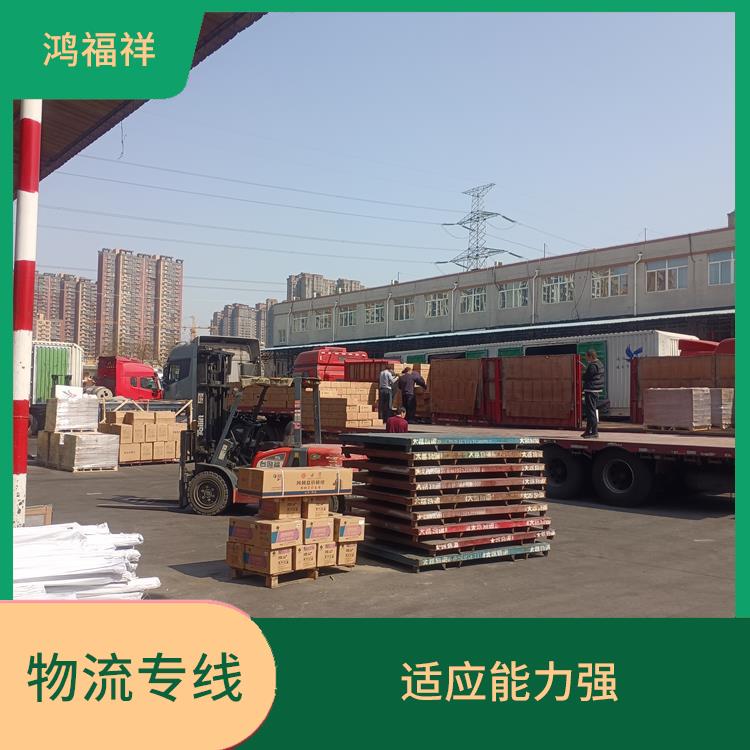 西安到黃岡物流專線 靈活性高 持續(xù)性長(zhǎng) 覆蓋面廣