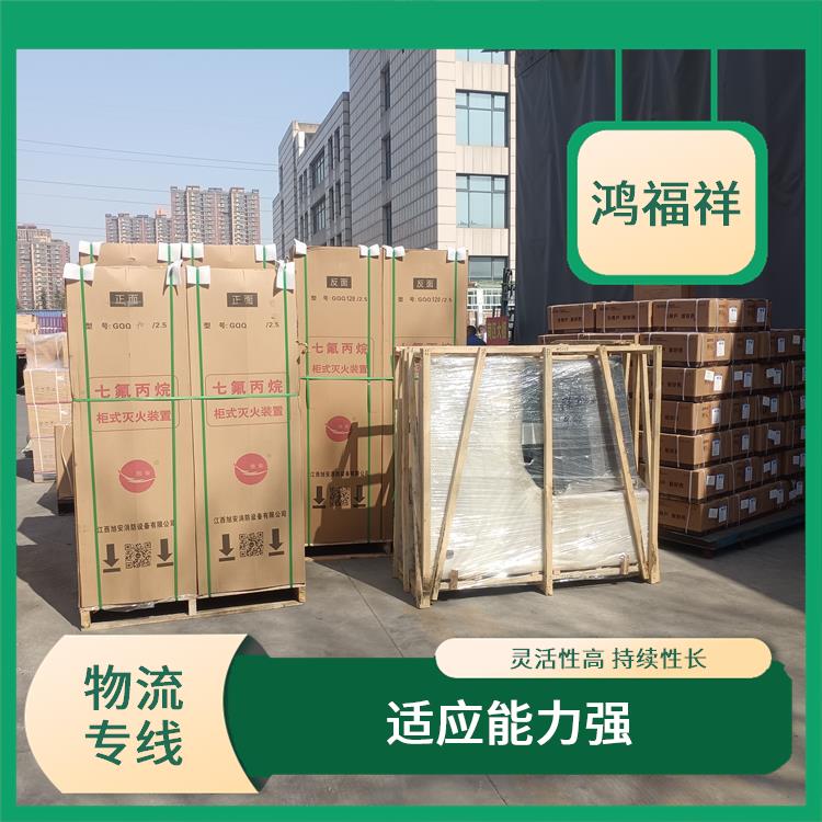 西安到寧波物流專線 適應(yīng)能力強(qiáng) 可靠性高